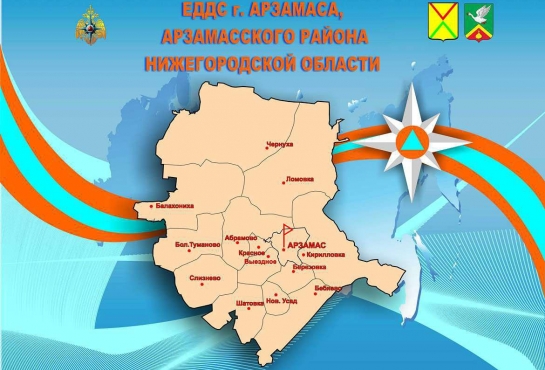 Регистрация туристических групп