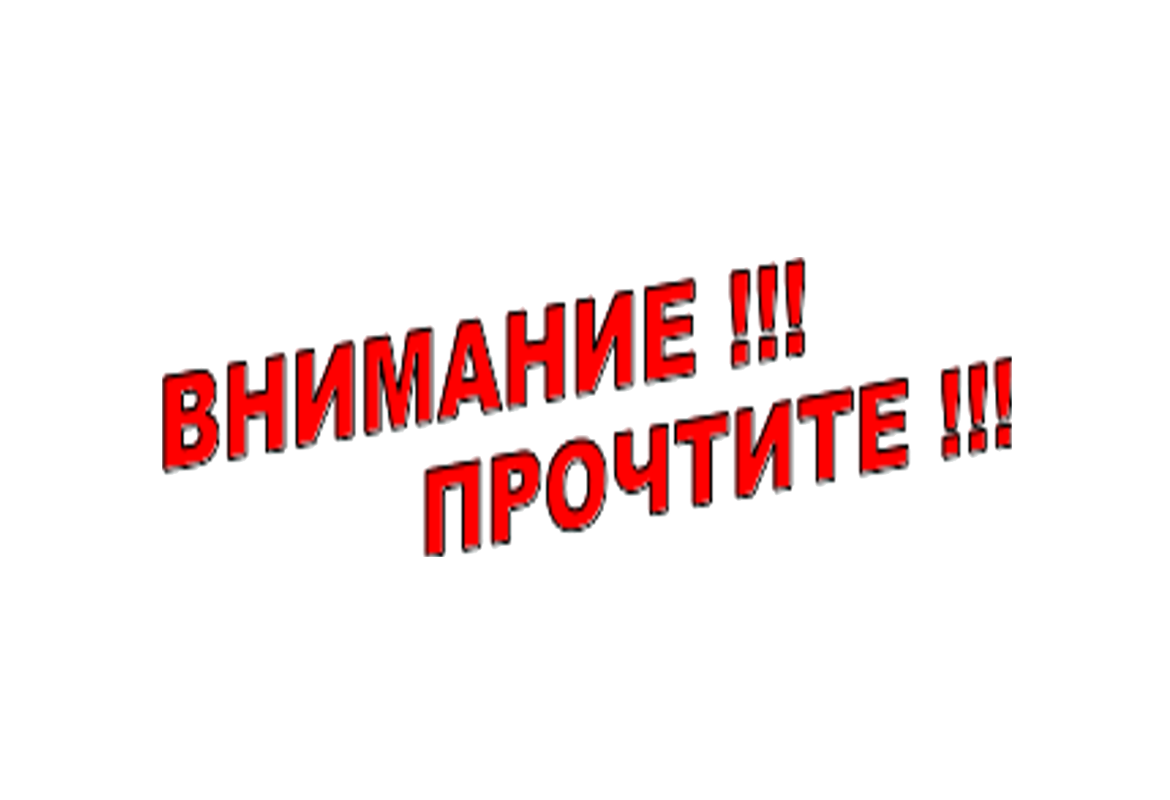 Все статьи УГОЧС г. Арзамаса - Управление ГО и ЧС г. Арзамаса