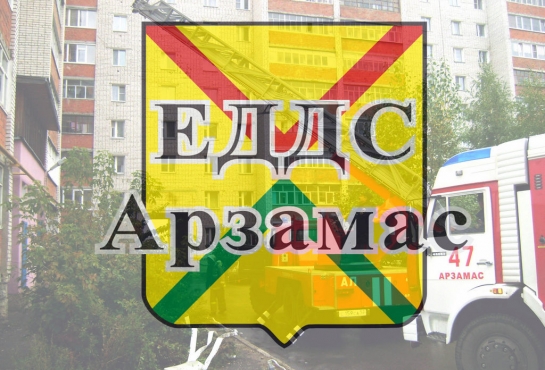 Приглашение в информационные каналы